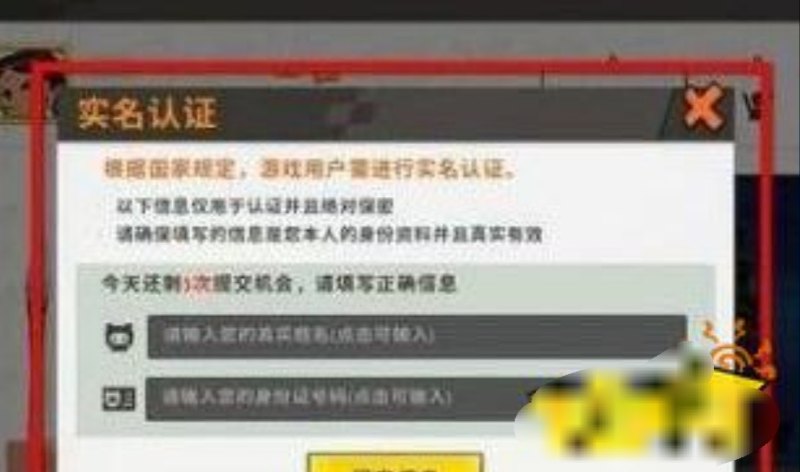 迷你世界手机怎么开40人房间，迷你世界手机