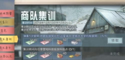 光遇钢琴白嫖,光遇钢琴白嫖