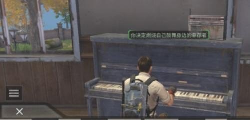 光遇钢琴白嫖,光遇钢琴白嫖