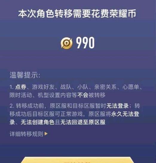 cf宝宝锁怎么设置，穿越火线宝宝