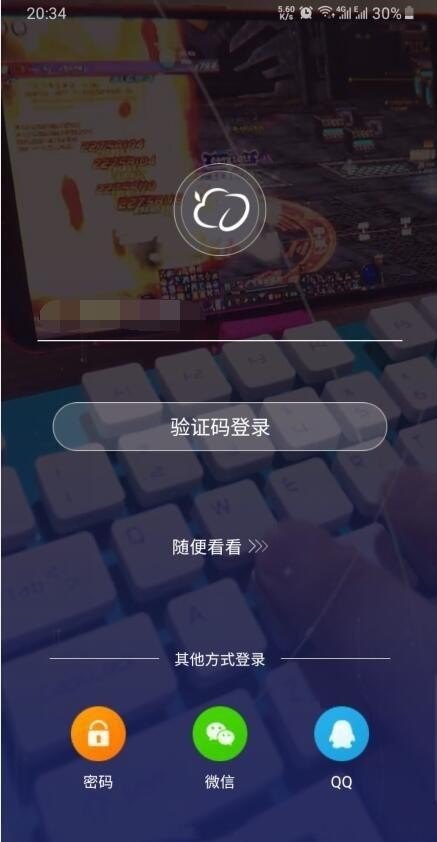 手机怎么变电脑 手机怎么变电脑