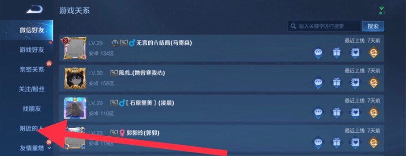 王者皮肤展示怎么放好看_王者观光团皮肤哪个好