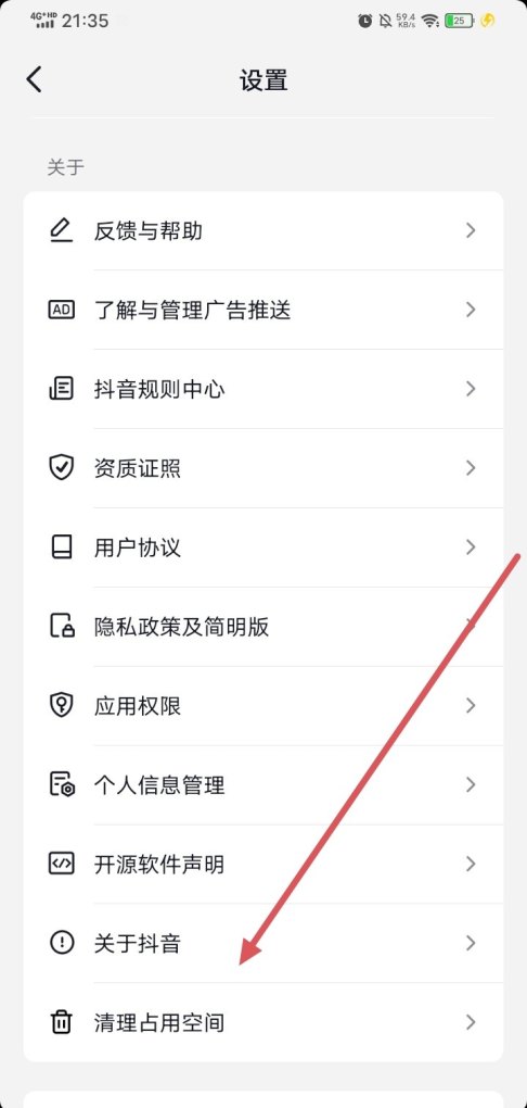 抖音卡了不动怎么办_快递卡住了一直不动怎么办