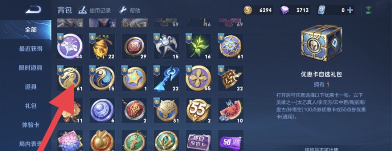 cf动感闪耀是v吗_穿越火线战队教官是啥