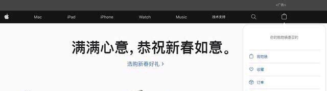 苹果ID不记得怎么办，苹果手机忘记id怎么办