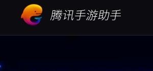 电脑登录王者荣耀是安卓还是苹果_安卓模拟器能和手机一起玩吗