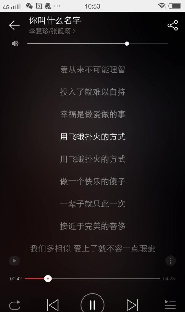有哪些歌词写得好好的歌,光遇溯竖琴谱