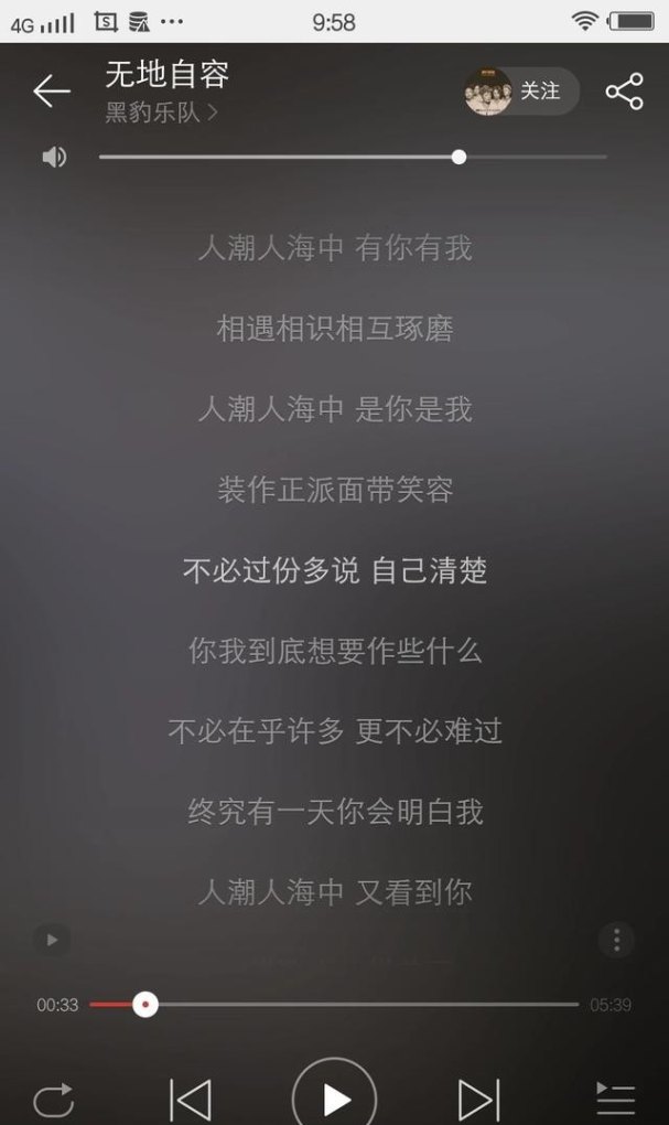 有哪些歌词写得好好的歌,光遇溯竖琴谱