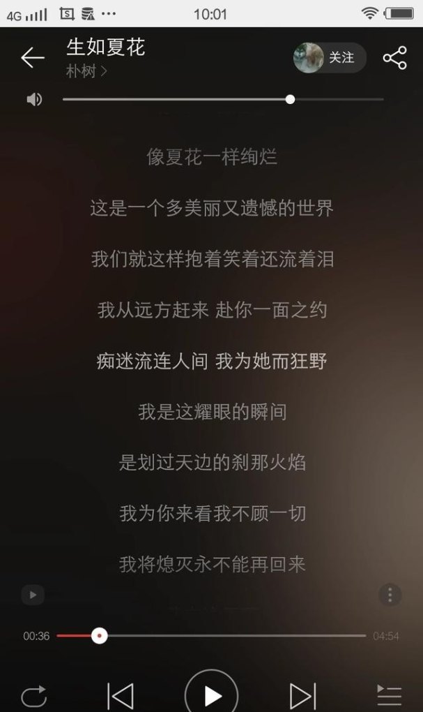 有哪些歌词写得好好的歌,光遇溯竖琴谱