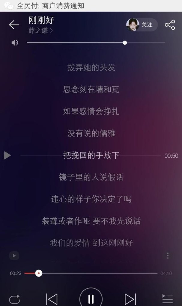有哪些歌词写得好好的歌,光遇溯竖琴谱
