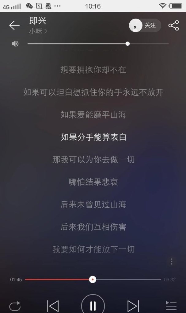 有哪些歌词写得好好的歌,光遇溯竖琴谱