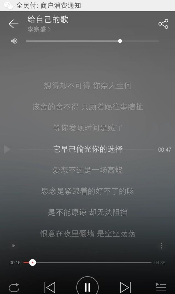 有哪些歌词写得好好的歌,光遇溯竖琴谱