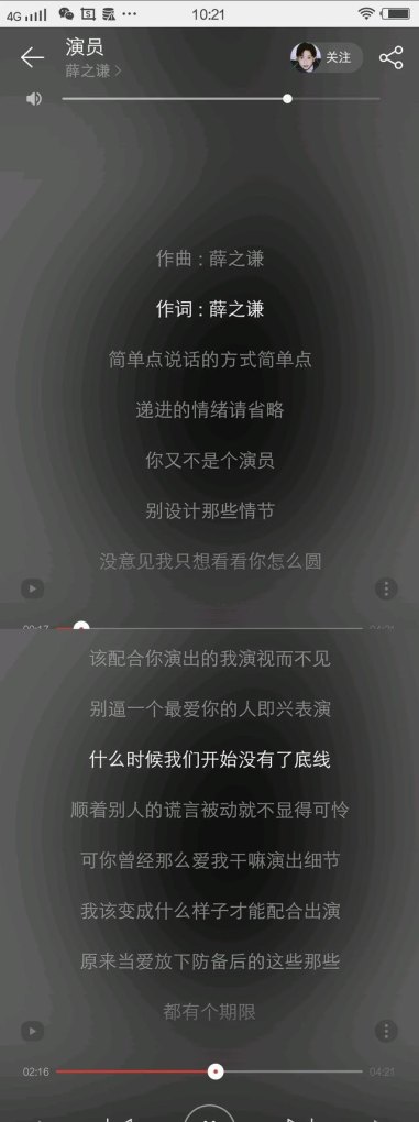 有哪些歌词写得好好的歌,光遇溯竖琴谱