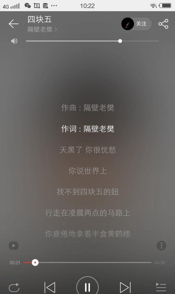 有哪些歌词写得好好的歌,光遇溯竖琴谱