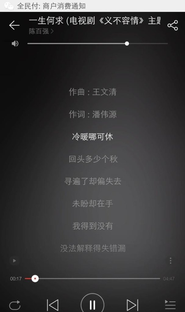 有哪些歌词写得好好的歌,光遇溯竖琴谱