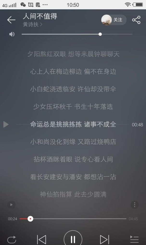 有哪些歌词写得好好的歌,光遇溯竖琴谱