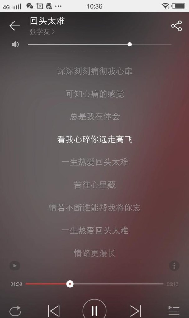 有哪些歌词写得好好的歌,光遇溯竖琴谱