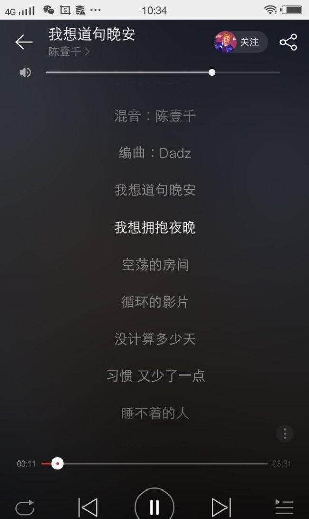有哪些歌词写得好好的歌,光遇溯竖琴谱