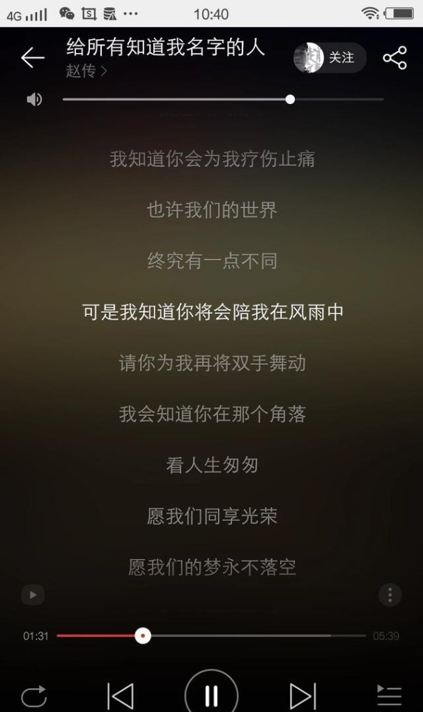 有哪些歌词写得好好的歌,光遇溯竖琴谱