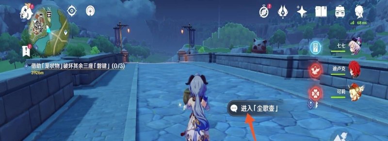 原神怎么提升阿圆信任等级,原神信任攻略
