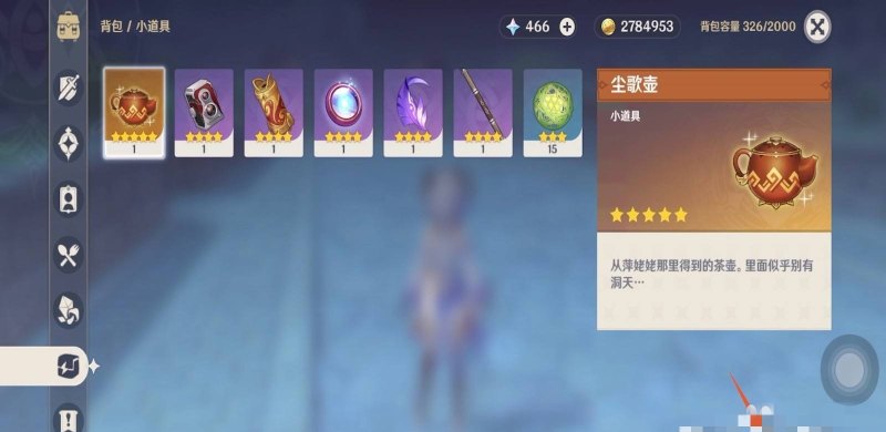原神怎么提升阿圆信任等级,原神信任攻略