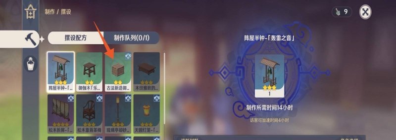 原神怎么提升阿圆信任等级,原神信任攻略
