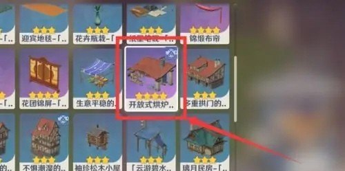 原神怎么提升阿圆信任等级,原神信任攻略