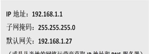 电脑连接宽带教程_电脑主机与宽带连接方法
