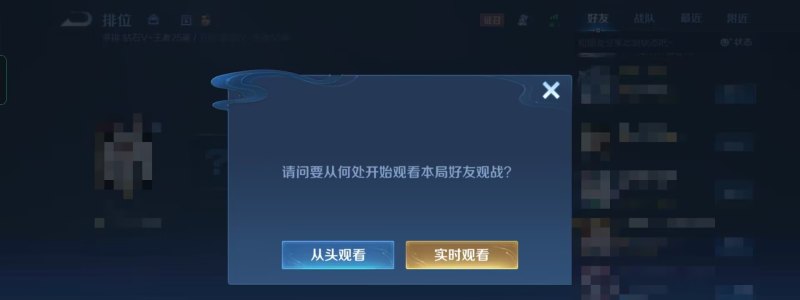 王者体验服更新超慢怎么解决,王者荣耀更新太慢