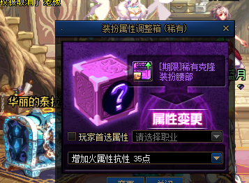 地下城火抗怎么堆到99,地下城与勇士卡妮娜