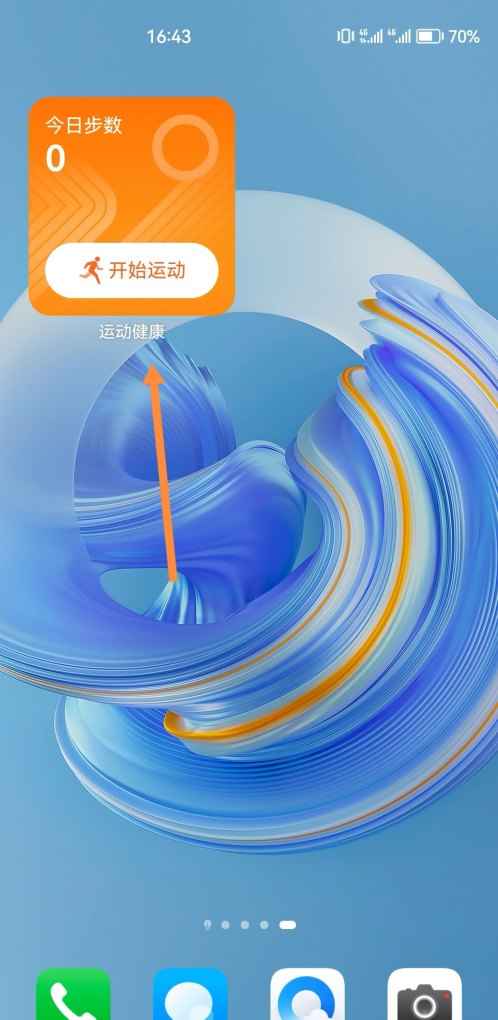 求好玩好看的古风手机游戏。养成类，经营类。像逃婚记。这类，手机古风
