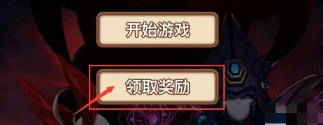 dnf寻找通往魔界的路任务怎么做,地下城与勇士魔界任务