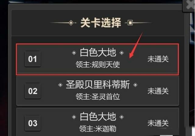 dnf寻找通往魔界的路任务怎么做,地下城与勇士魔界任务