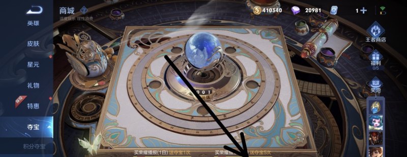 2021年韩信圣诞星元皮肤返场，王者荣耀韩信新皮肤