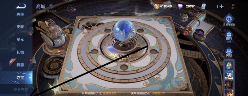 2021年韩信圣诞星元皮肤返场，王者荣耀韩信新皮肤