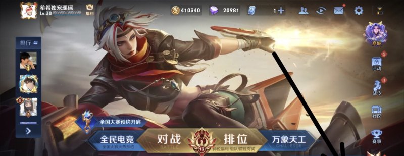 2021年韩信圣诞星元皮肤返场，王者荣耀韩信新皮肤