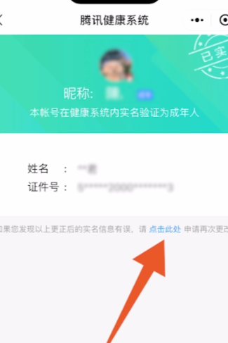 逆战殒神者称号怎么弄,逆战箭箭双雕