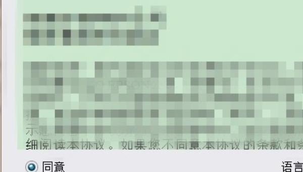 电脑绣花怎么设置反复绣 电脑绣花教程