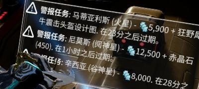 光遇378开头是什么季节，光遇云野音韵
