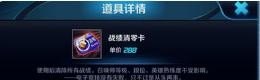 巅峰赛加的荣耀战力是永久加的吗,王者荣耀战绩清零