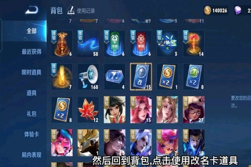 王者荣耀空白名代码怎么弄,王者荣耀空白昵称