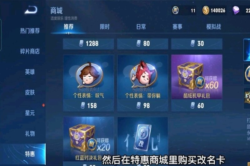 王者荣耀空白名代码怎么弄,王者荣耀空白昵称