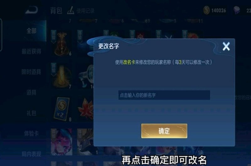 王者荣耀空白名代码怎么弄,王者荣耀空白昵称