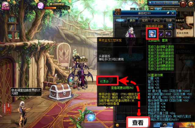 妖姬跳关第四关怎么玩，穿越火线妖姬++
