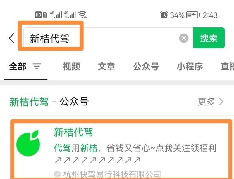 巧手丫儿童手工有前景吗_巧手丫捏画枪是怎样的一把玩具枪