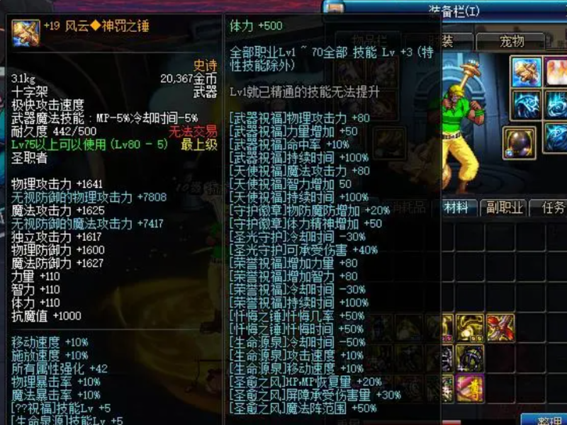 逆战捧月沟鼠标宏设置教程，逆战捧月沟剧情