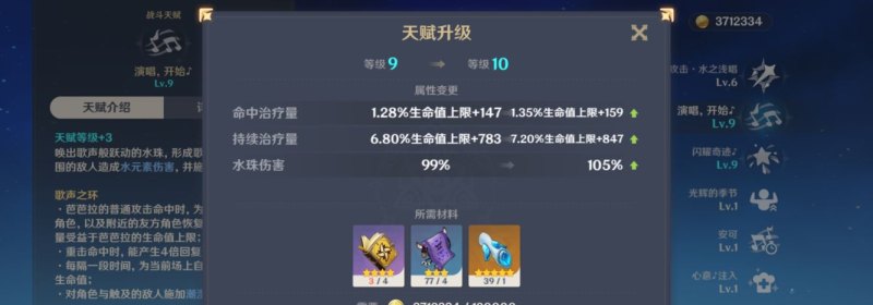 魂师对决史莱克七怪阵容，阿银和平精英