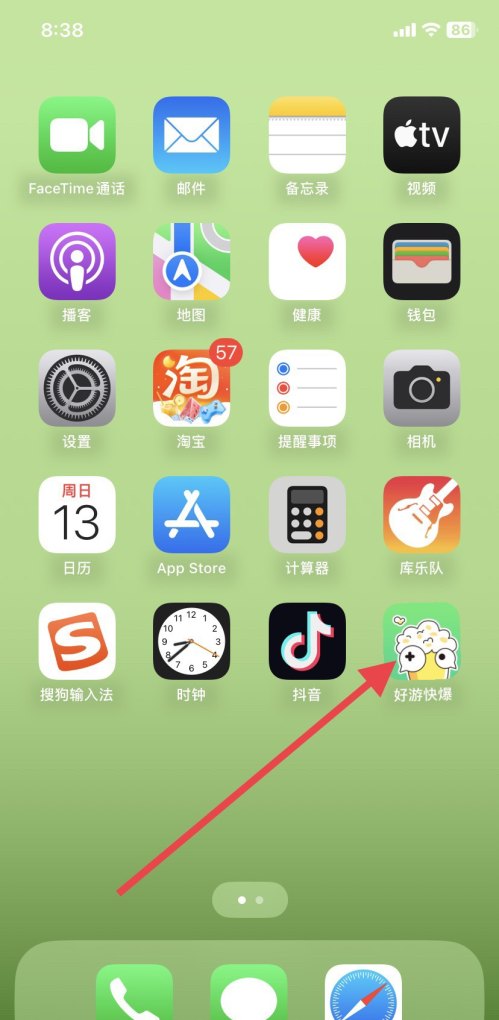 好游快爆在苹果手机怎么下_苹果13为什么容易发热电量下降很快