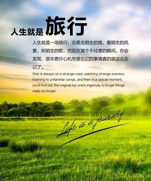 如何选择旅游景点_上海318国道到成都沿途著名景点有哪些