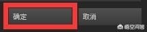 steam账户名称怎么取_管理员账号和密码是什么